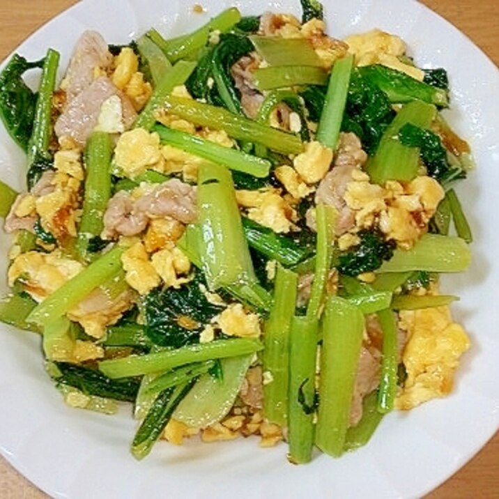 豚肉と卵と小松菜の野菜炒め